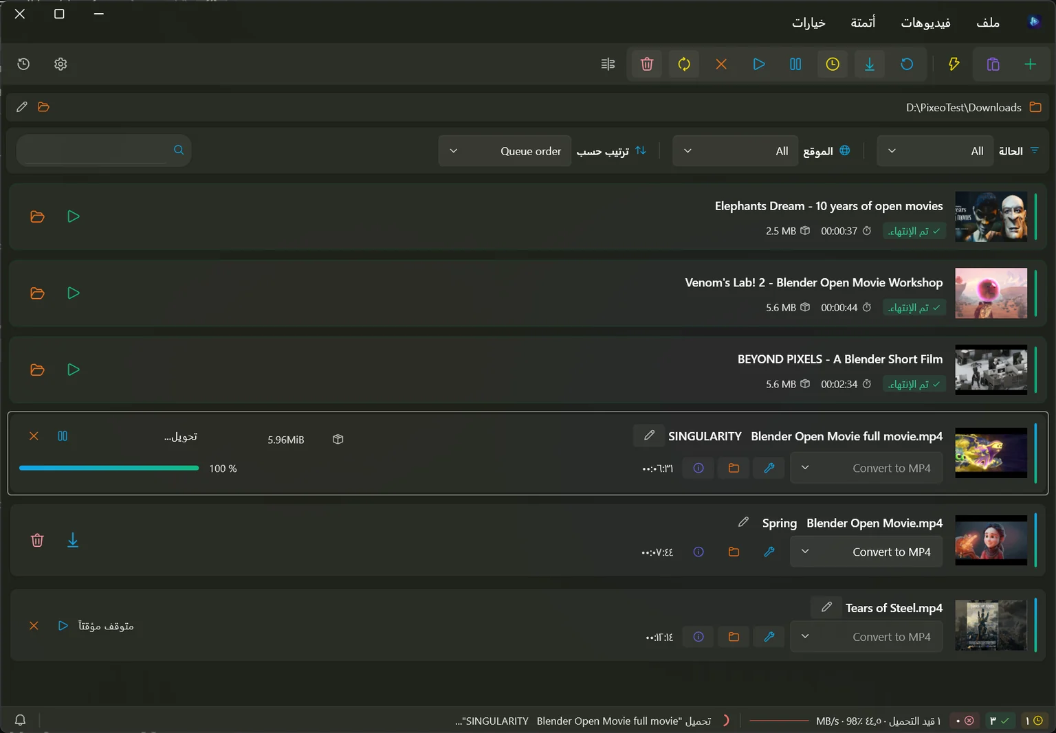 The app in Arabic: the menus, toolbar, list and status strip are mirrored to read from right to left, with Arabic labels throughout.